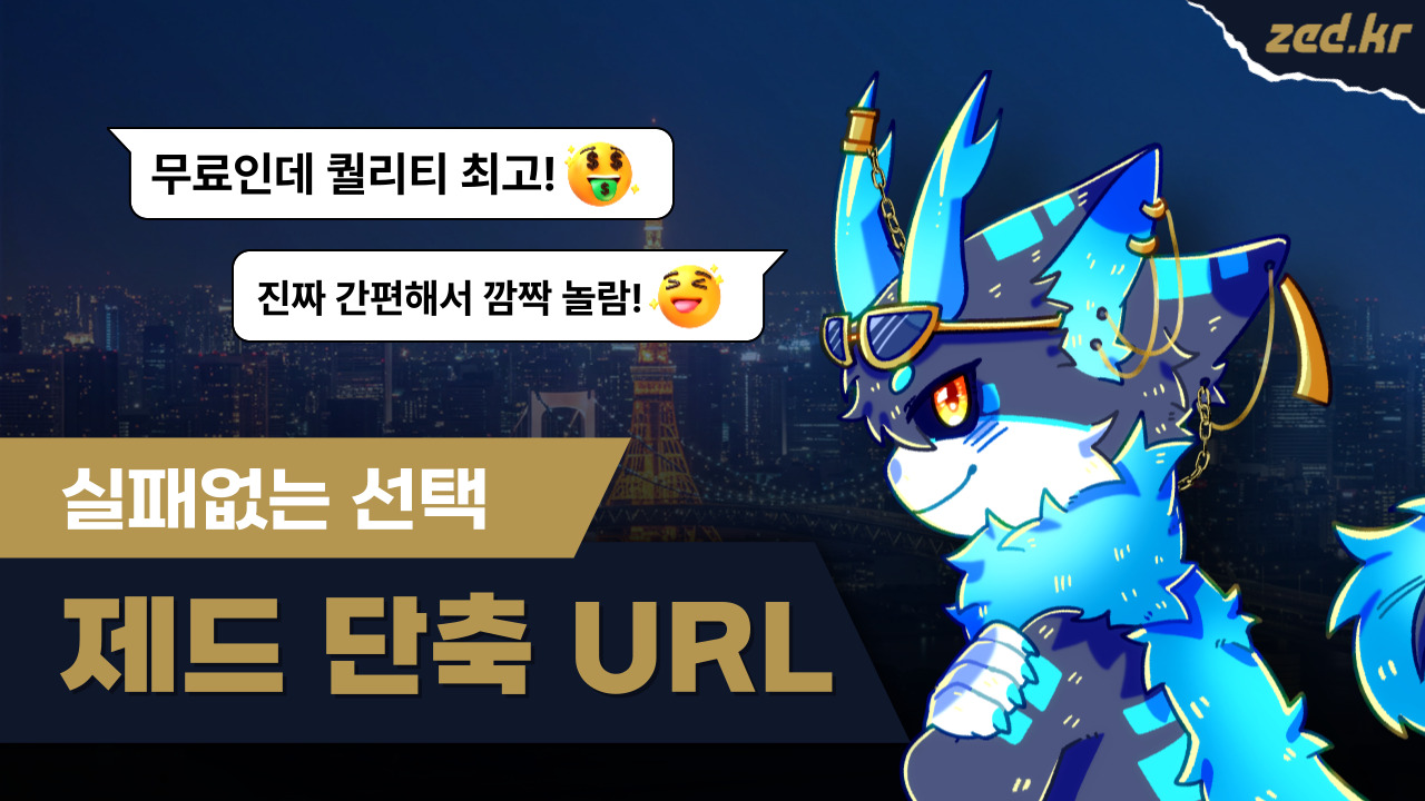 인스타그램 프로필 링크 1개, 아직도 부족하게 쓰시나요?