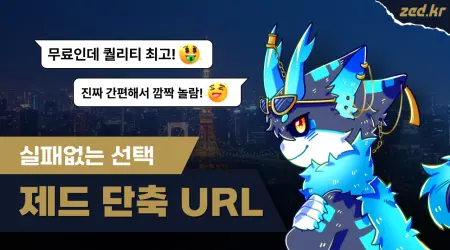 인스타그램 프로필 링크 1개, 아직도 부족하게 쓰시나요?